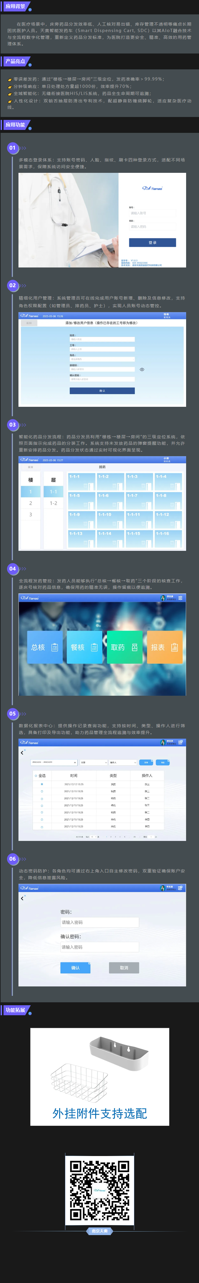 1749627791713136.png image.png